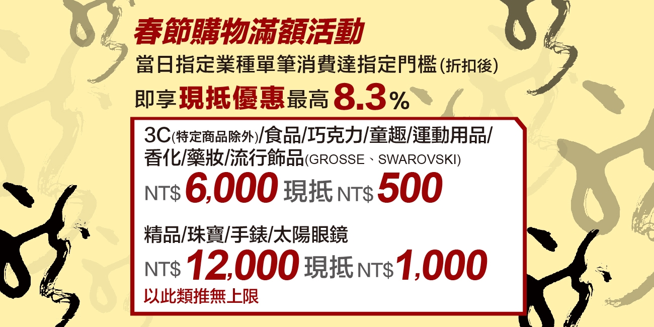 CNY-NEWS-1300x650-2