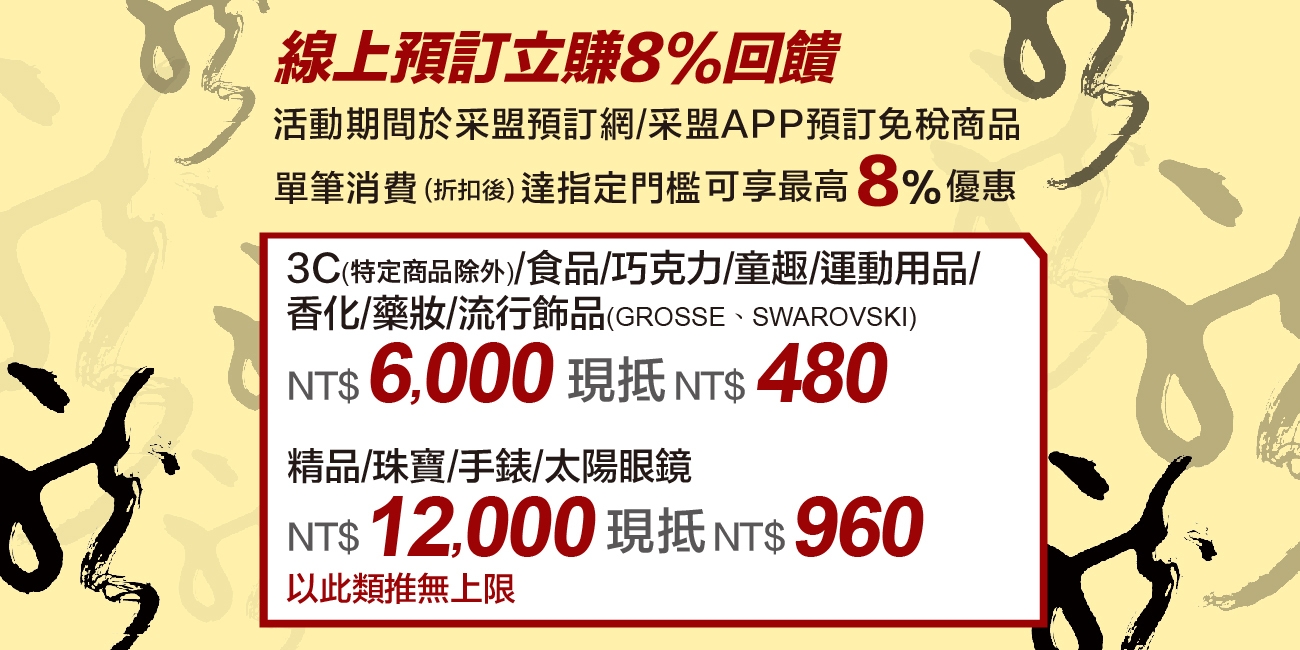 CNY-NEWS-1300x650-4